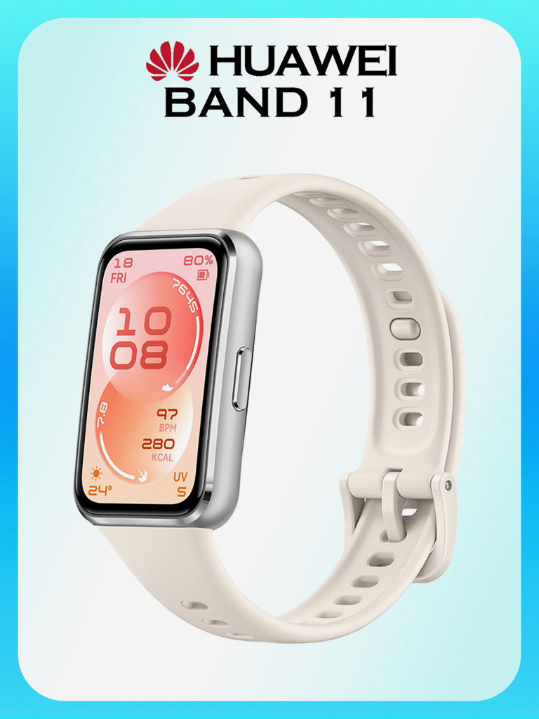 Фитнес-браслет HUAWEI Band 11, белые