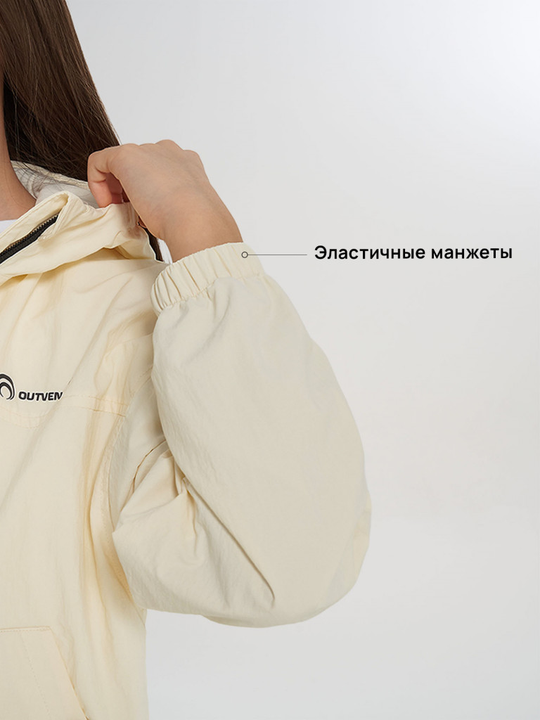 Ветровка для девочек оверсайз Outventure