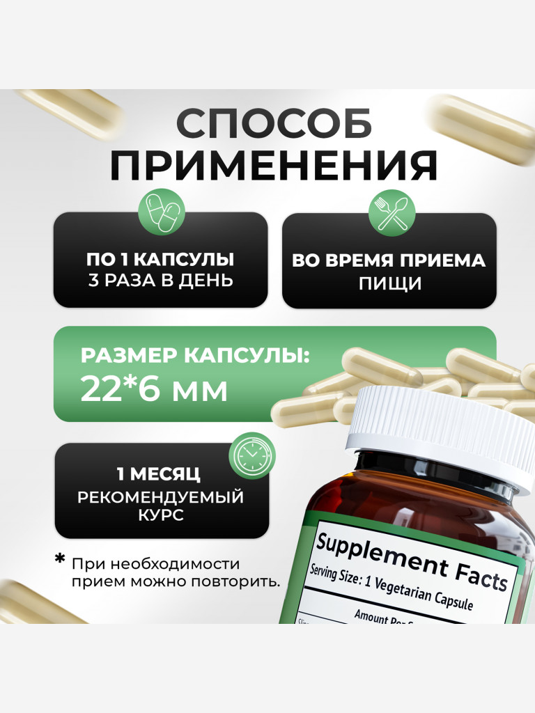 Slippery Elm Скользкий вяз (ржавый) NDCG, 400 мг, 100 капсул
