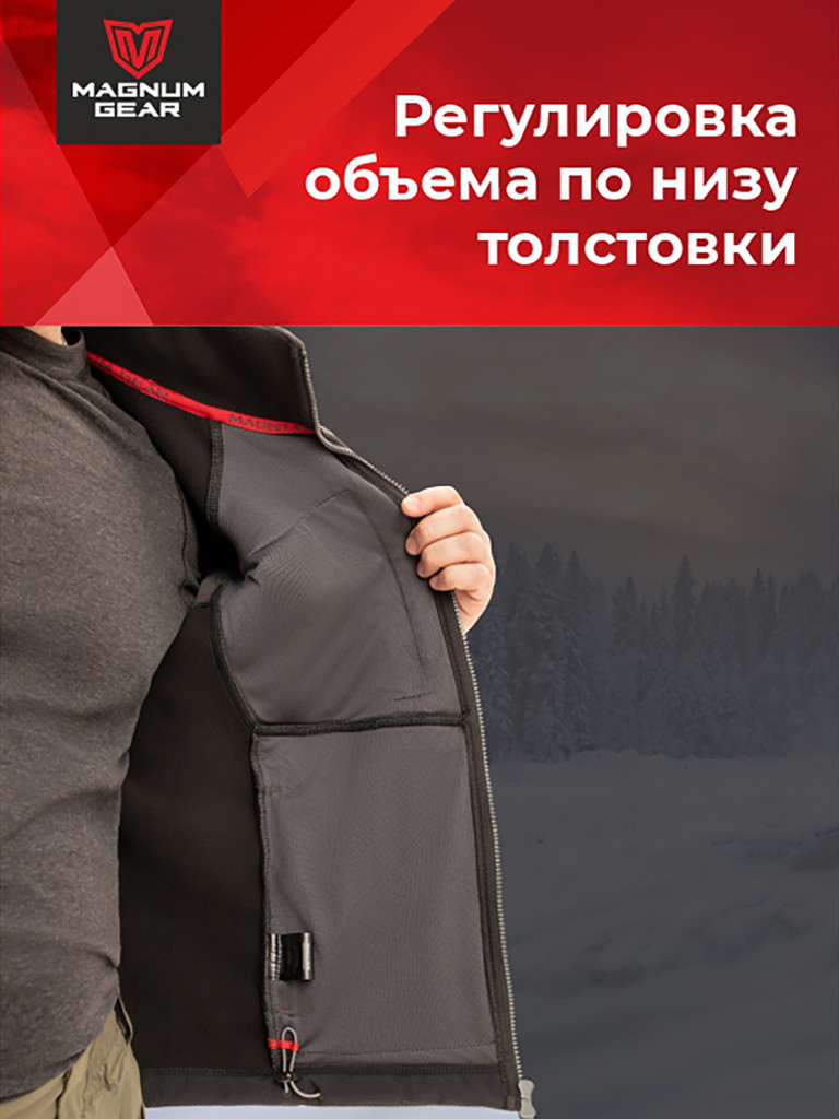Толстовка флисовая для рыбалки и охоты MAGNUM GEAR NORD графит/черный