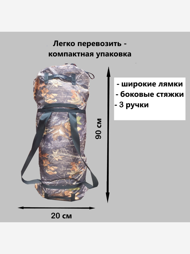 Байдарка Налим-225, баллоны ПУ, цвет камуфляж