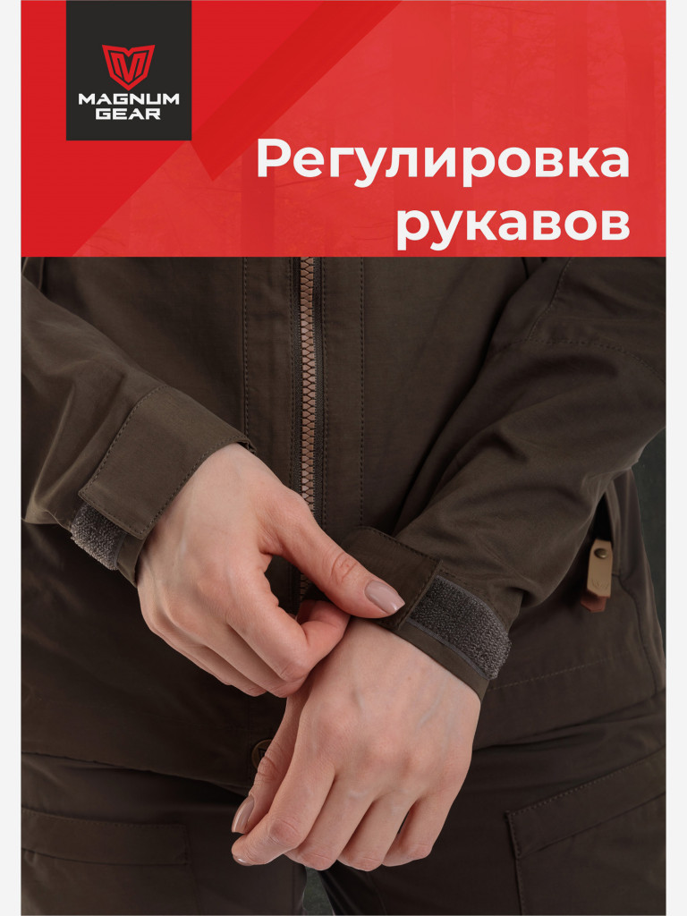Костюм женский MAGNUM GEAR MONTANA хаки