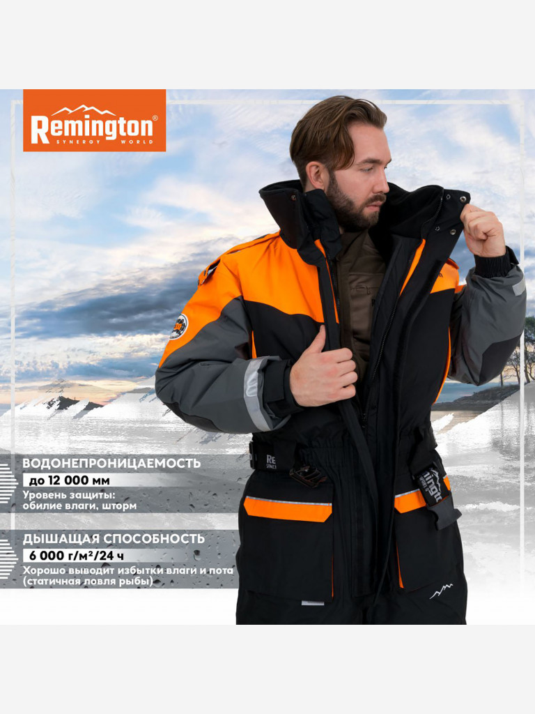 Комбинезон Remington Lifeguard II