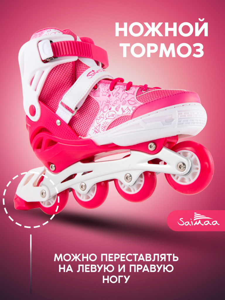 Коньки-ролики Victory 2 в 1 раздвижные