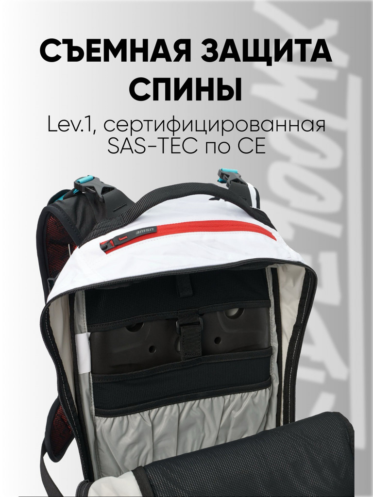 Рюкзак USWE Pow 16L Winter Protector Pack