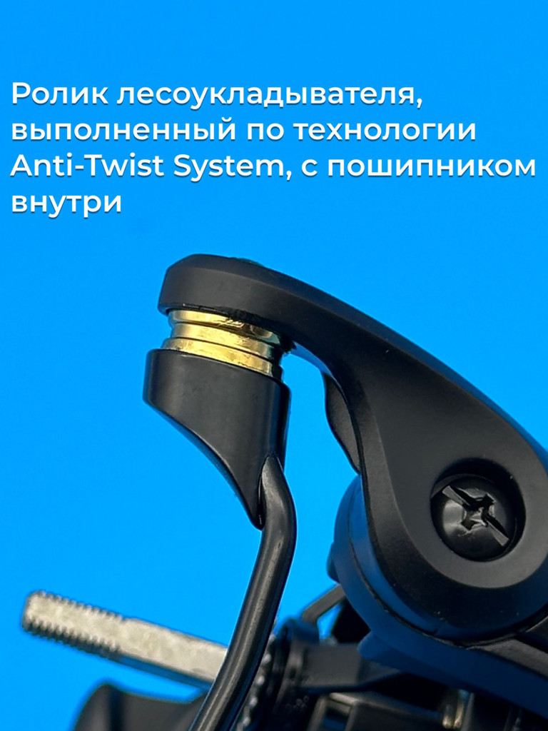Катушка фидерная Nautilus Advent Pro Feeder 4500