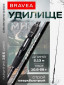 Черный/карбон