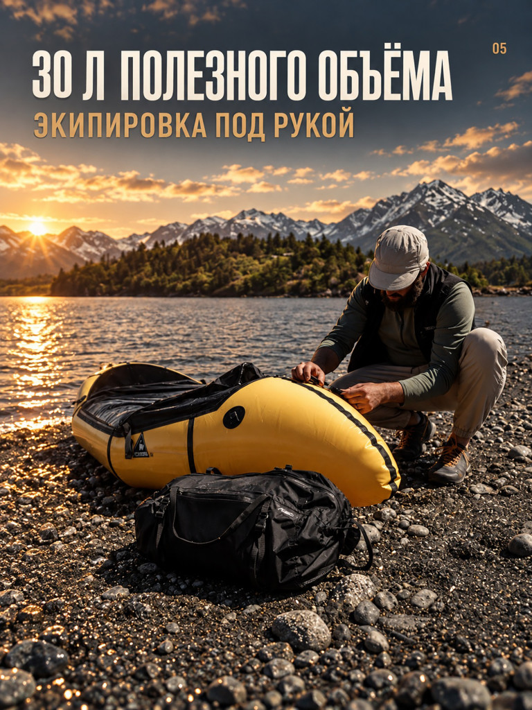 Складная спортивная сумка MATADOR FREEFLY Duffle 30L