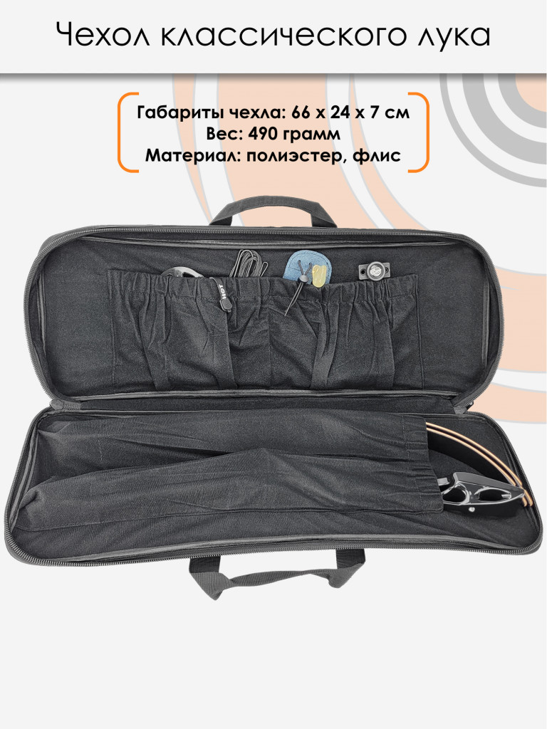 Лук рекурсивный Centershot Classic 68" (алюм. рукоятка) 38# с комплектом