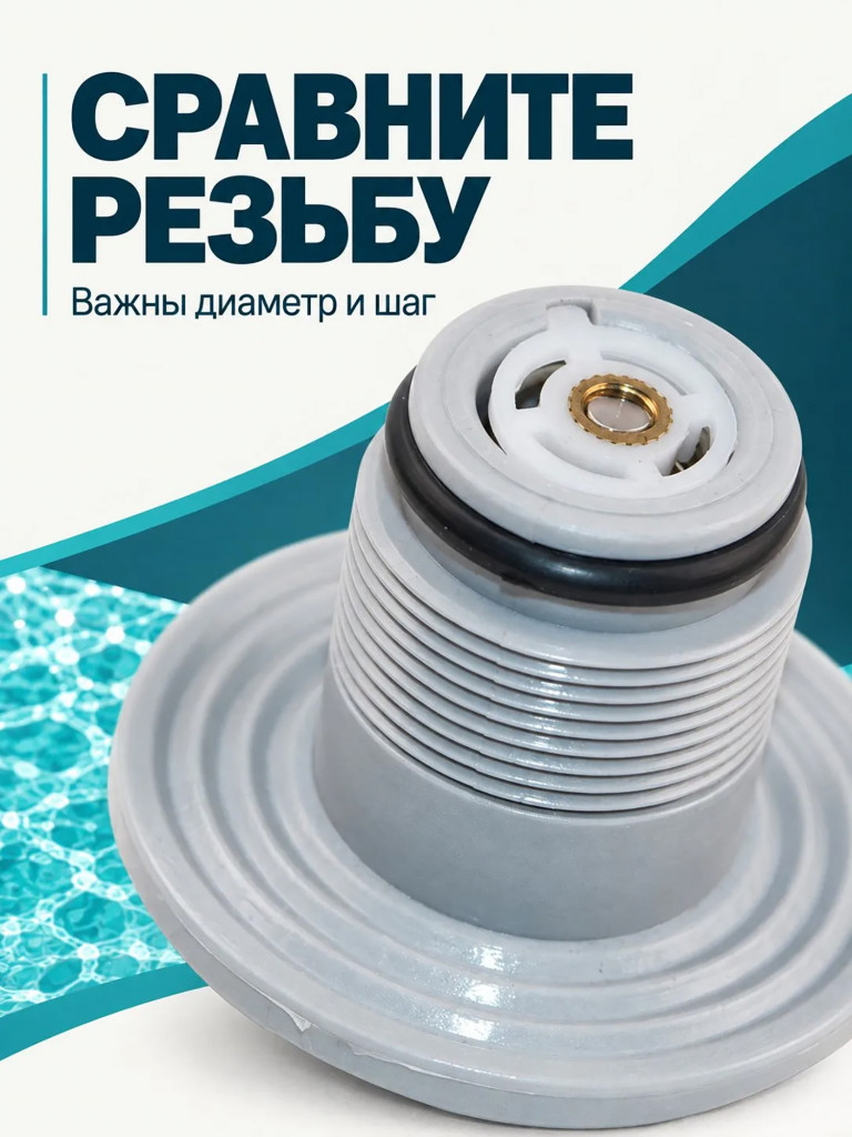 Клапан сброса давления Mariva для лодки ПВХ, предохранительный, 4.6-6 PSI, серый