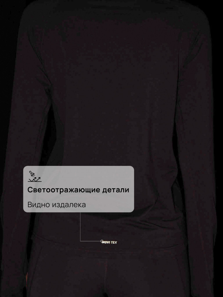 Лонгслив женский Demix