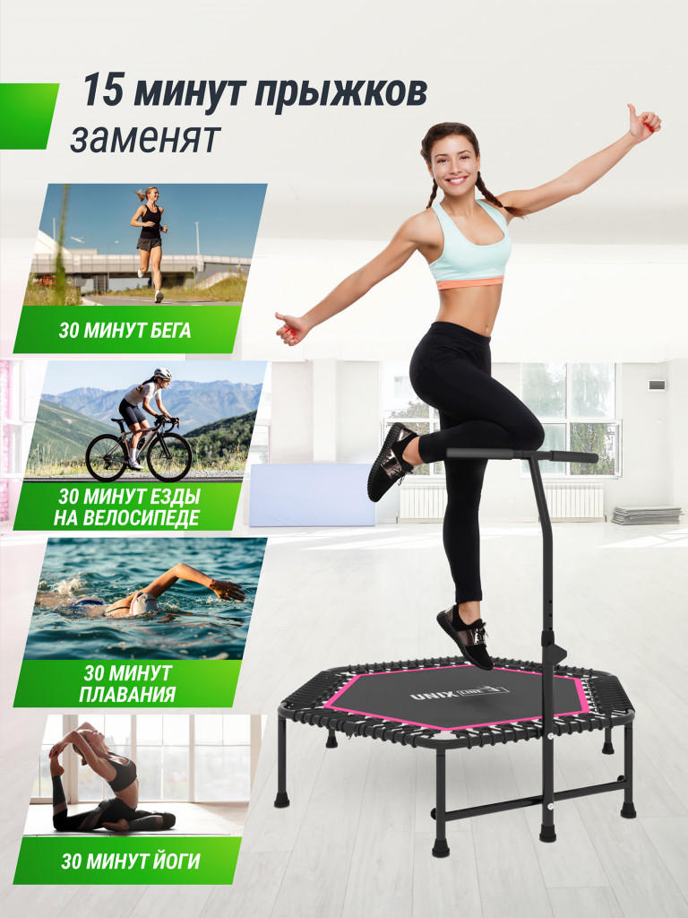 Батут спортивный для фитнеса и джампинга UNIX Line Fitness 125 см, розовый