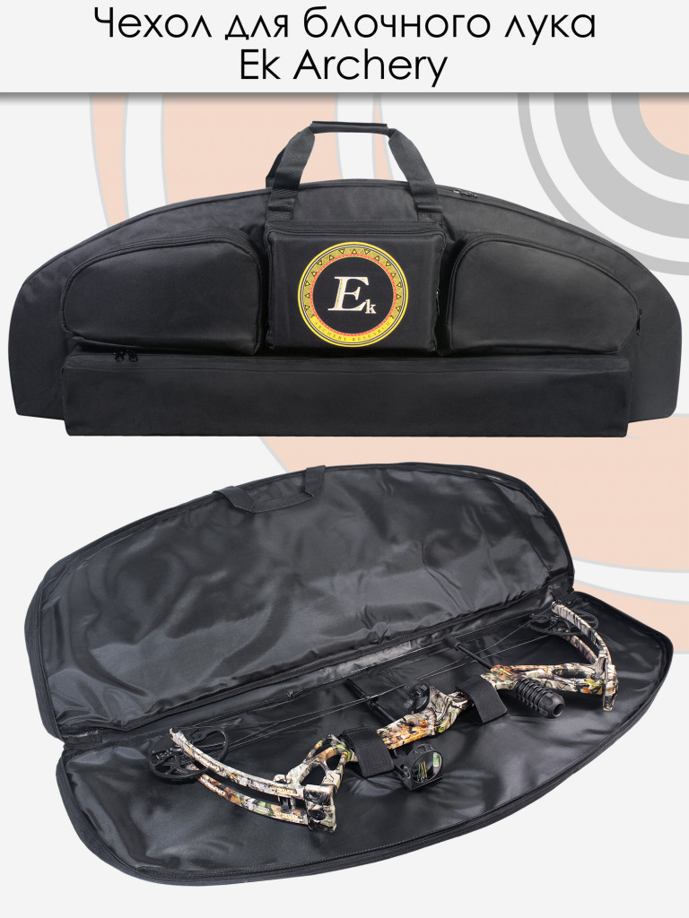 Чехол для блочного лука Ek Archery