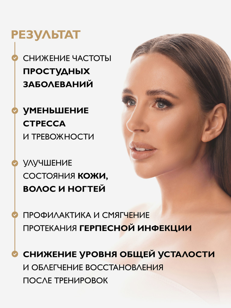 Монофлезин, 60 капсул Dr. Zubareva
