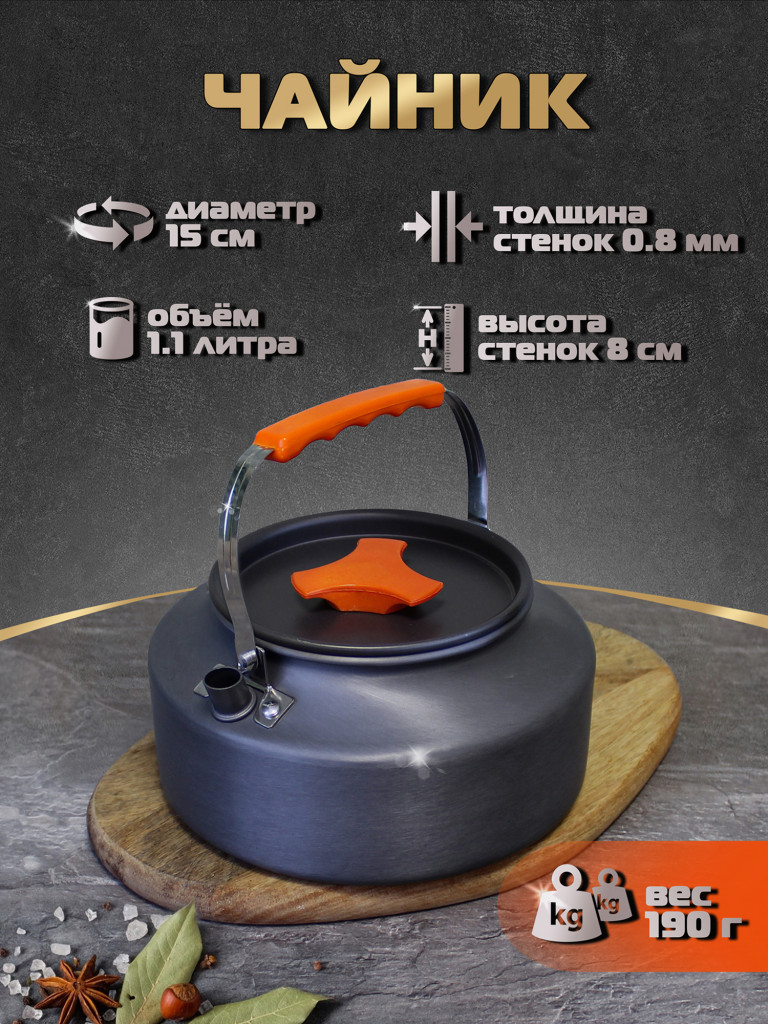 Набор посуды DS-310 с приборами