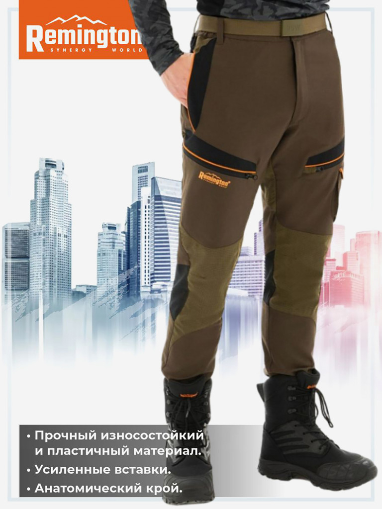 Брюки Remington Wood-grouse Brown