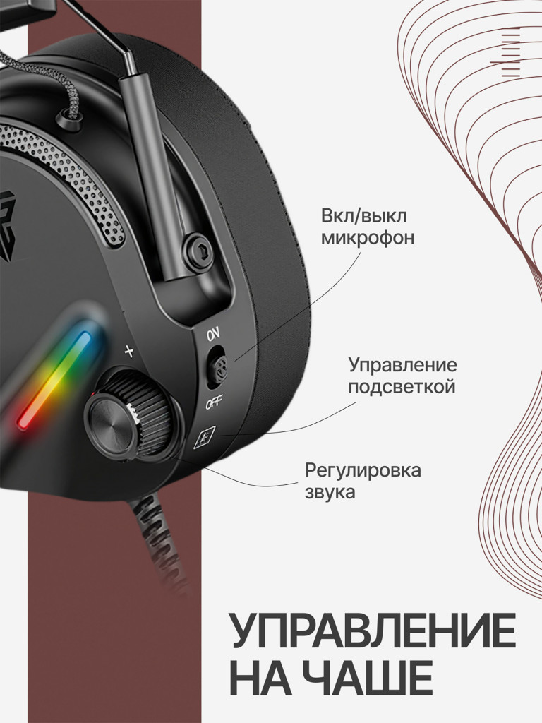 Игровый проводные наушники Fantech Alto 7.1 HG26, черные