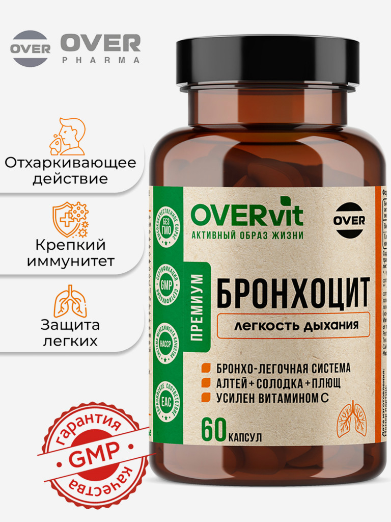 Бронхоцит,OVER, 60 капсул