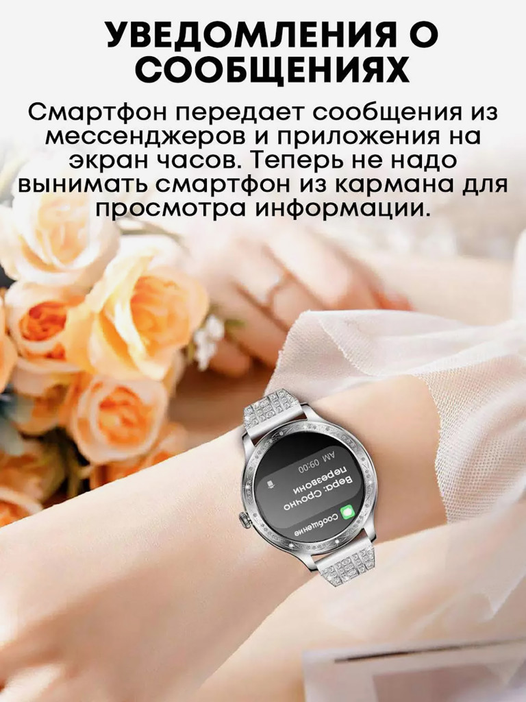 Смарт-часы CheckME Smart CMSAK60SS