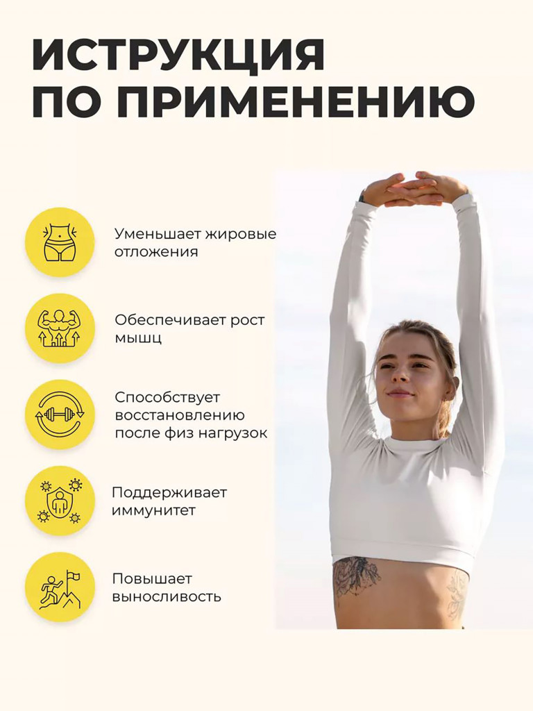 Аминокислоты BCAA 20:1:1 Olimp Sport Nutrition, 500г, груша