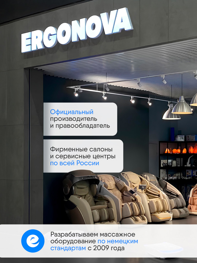 Массажер для глаз Ergonova SmartView, электрический, очки массажные