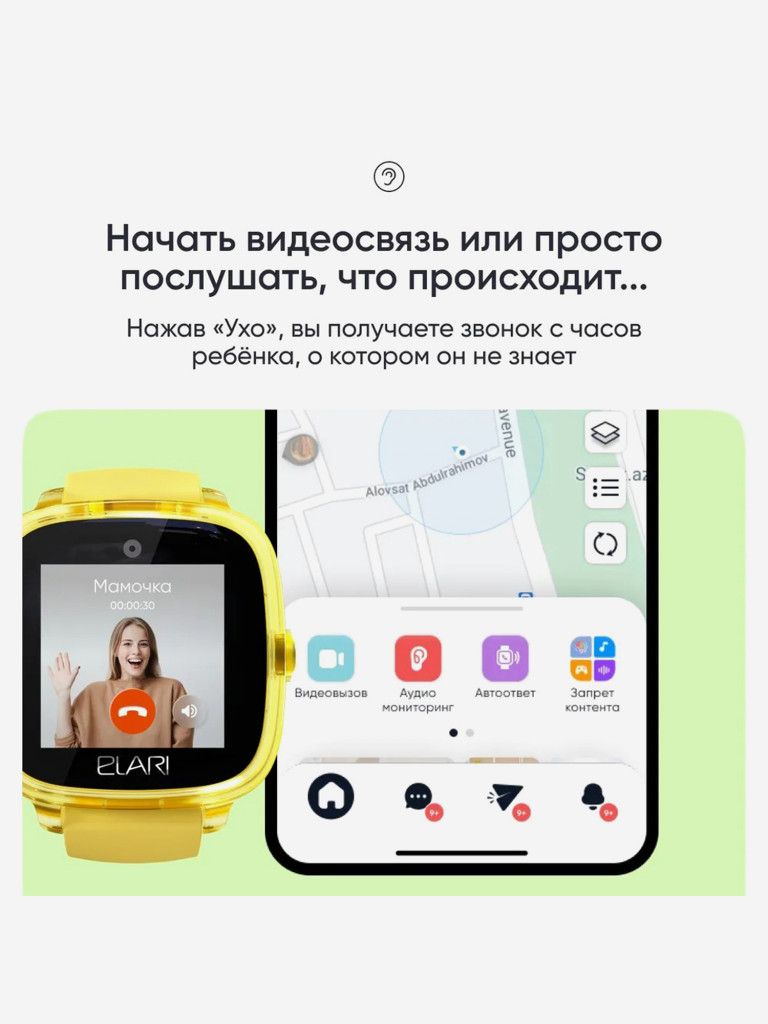 Умные часы детские Elari KidPhone Fresh 4G