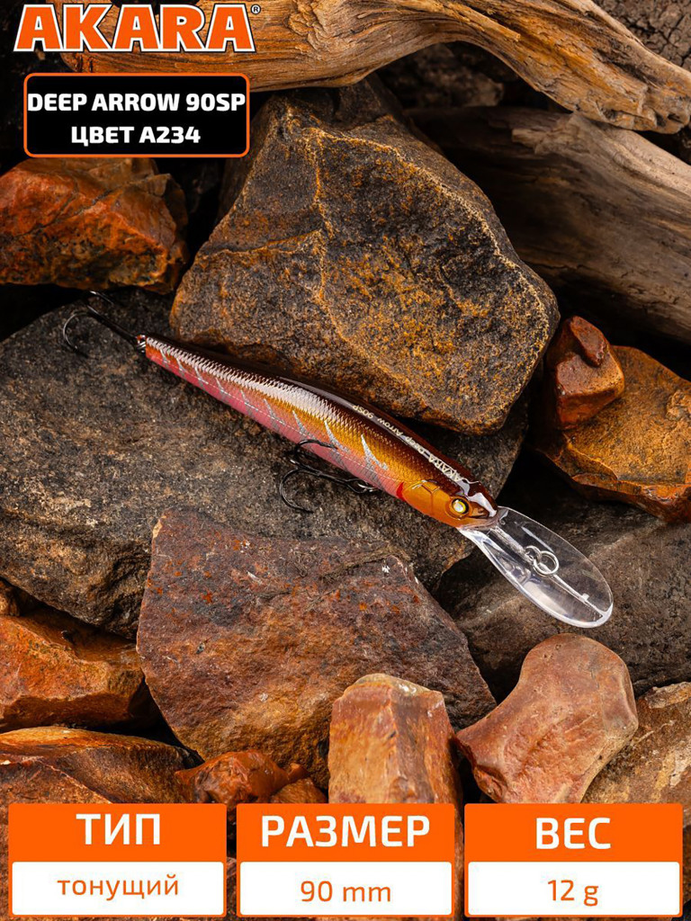 Воблер Akara Deep Arrow 90SP 12 гр. A234