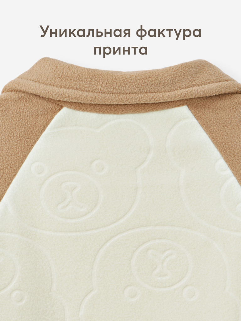 Джемпер флисовый модель «поло» детский HAPPY BABY