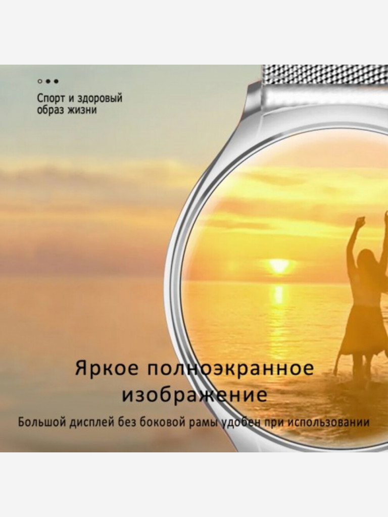 Смарт-часы BandRate Smart BRSKM30SS