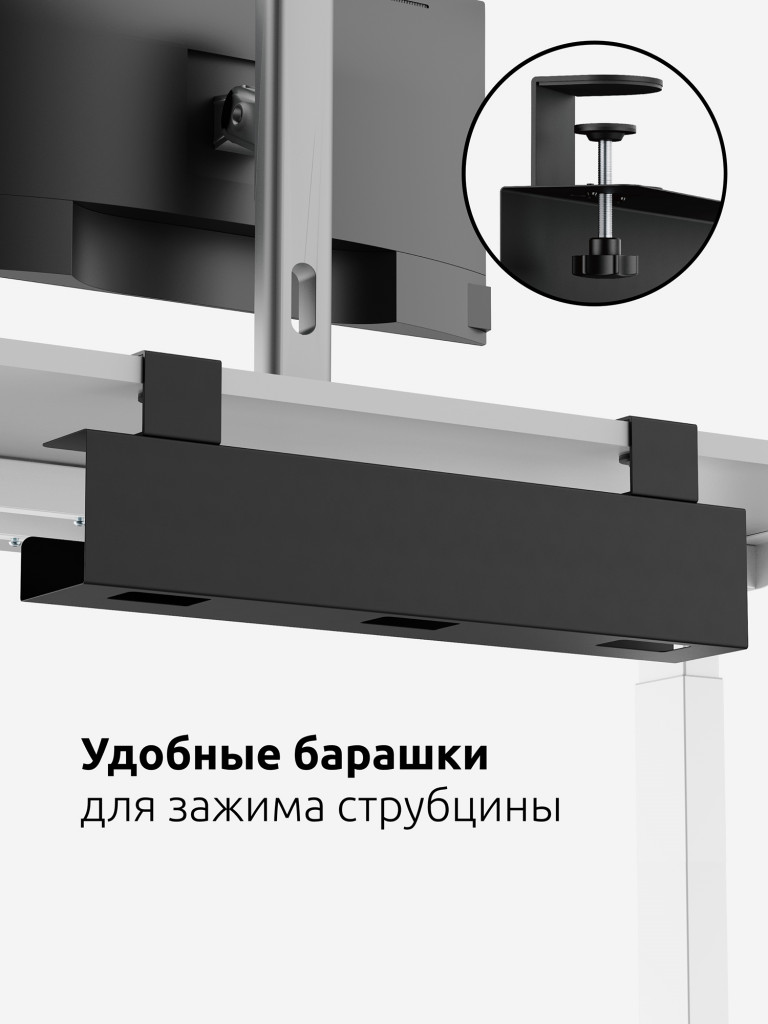 UNITEKI DMTB11CABLE Держатель, лоток, органайзер удлинителя и проводов под стол или к столу на струбцине