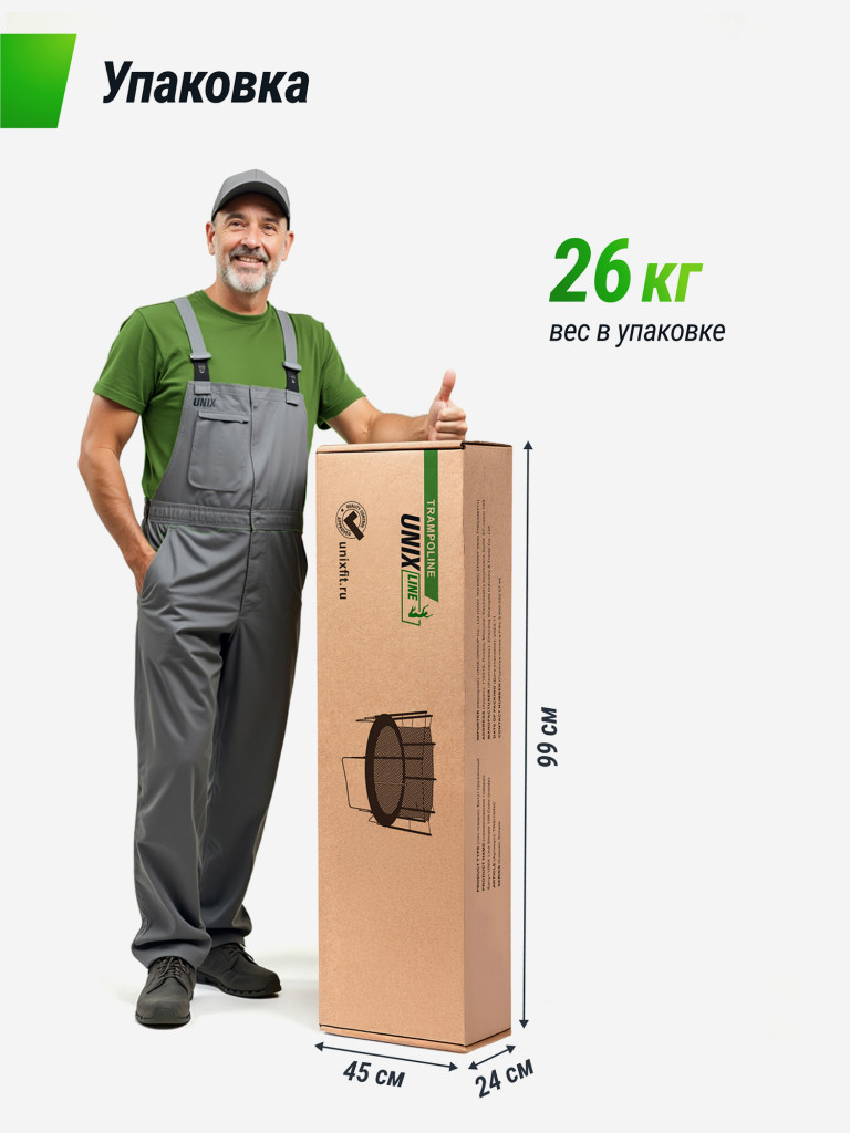 Батут каркасный UNIX Line Simple 6 ft Color с внутренней защитной сеткой, общий диаметр 183 см, до 100 кг