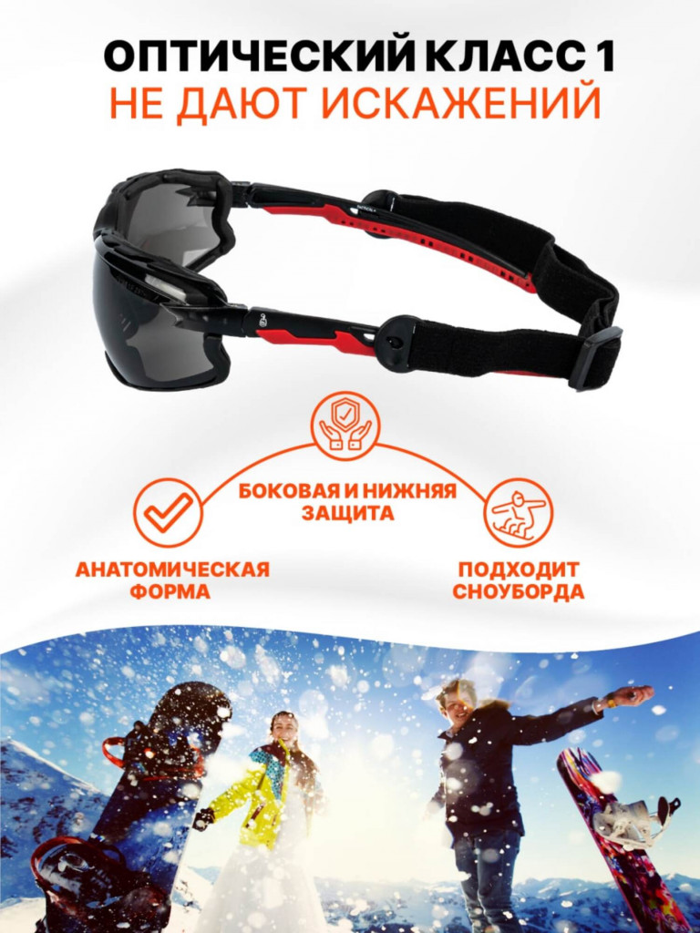 Очки солнцезащитные тактические Tactical+ / Combatshop