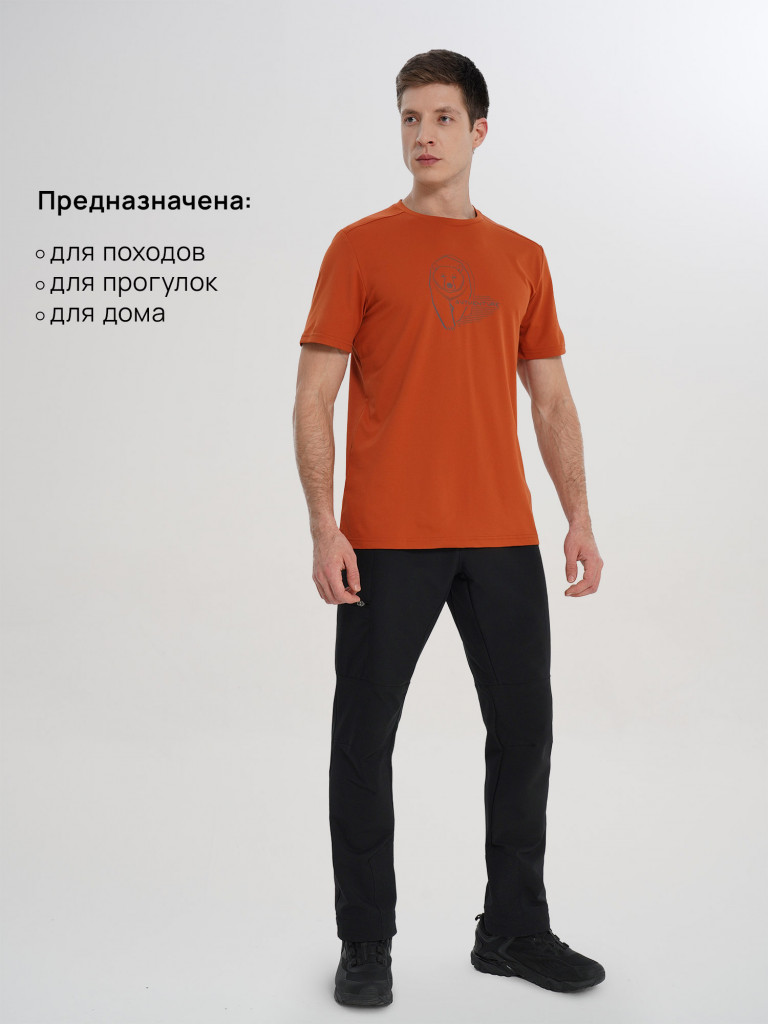 Футболка мужская Outventure Cheget