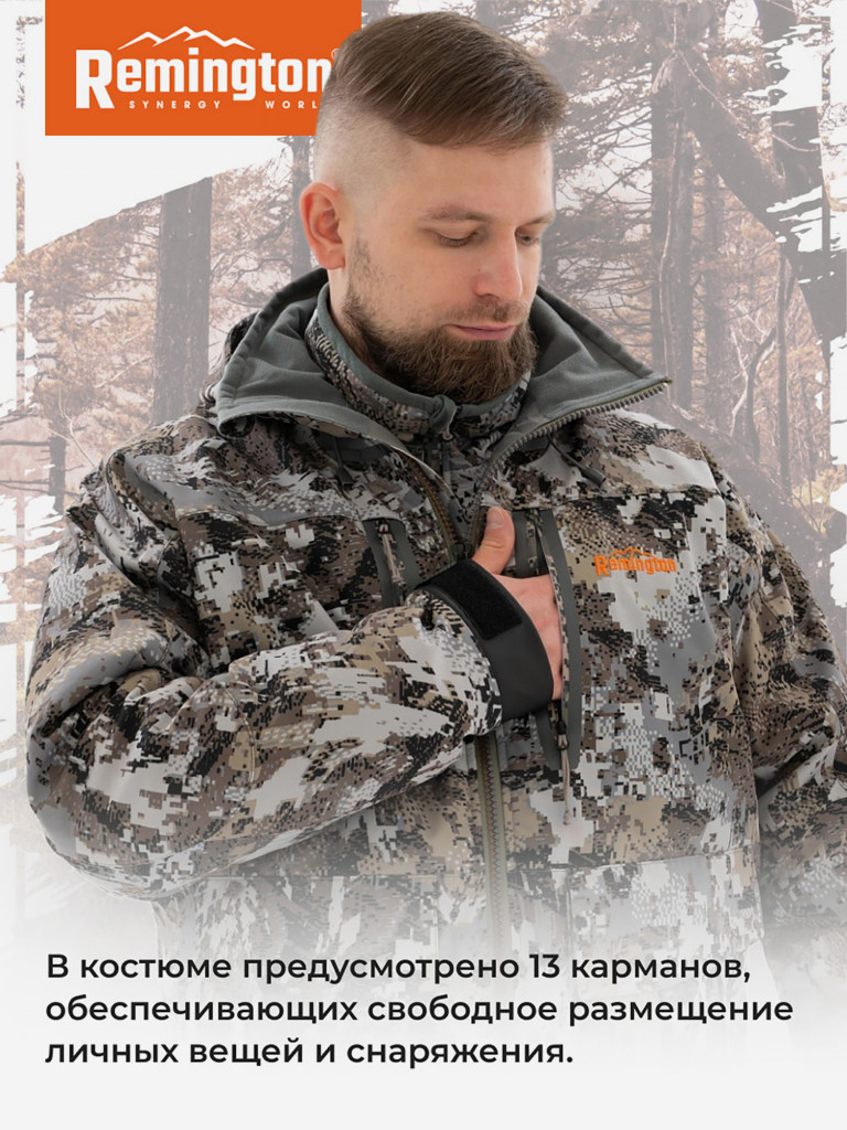 Костюм Remington 3 в 1 Carpathians Winter forest