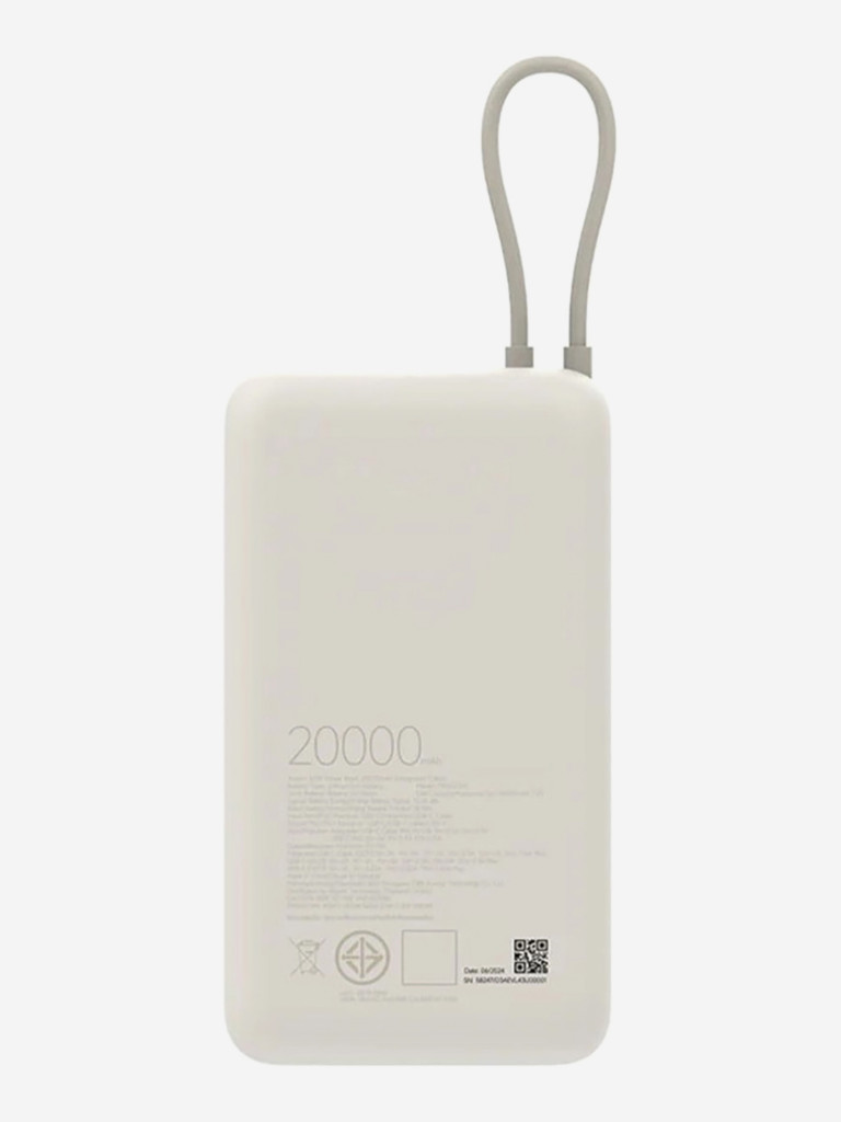 Power Bank Mi 33W 20000mAh