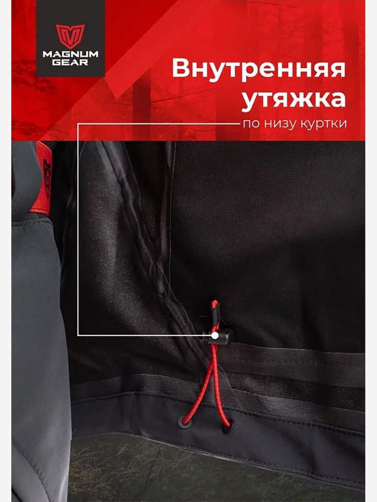 Костюм MAGNUM GEAR GLADIATOR черный/красный