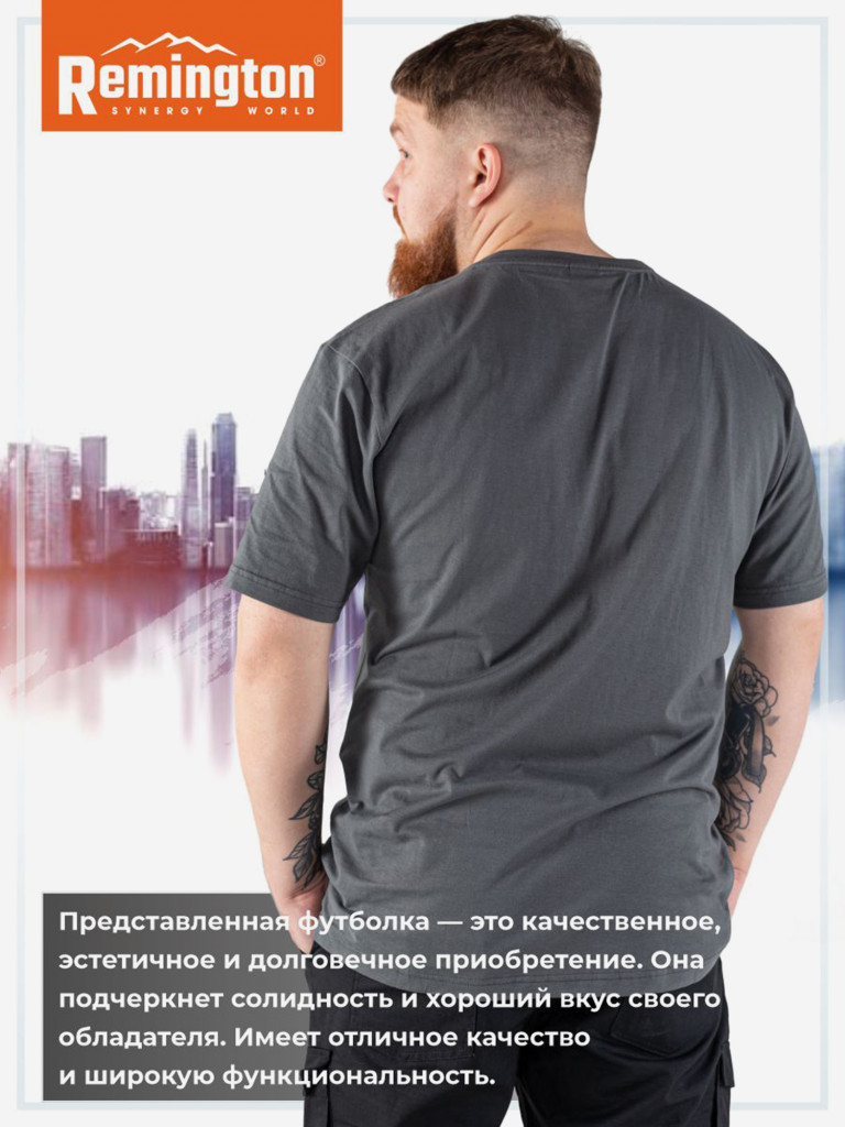 Футболка Remington Grey T-shirt