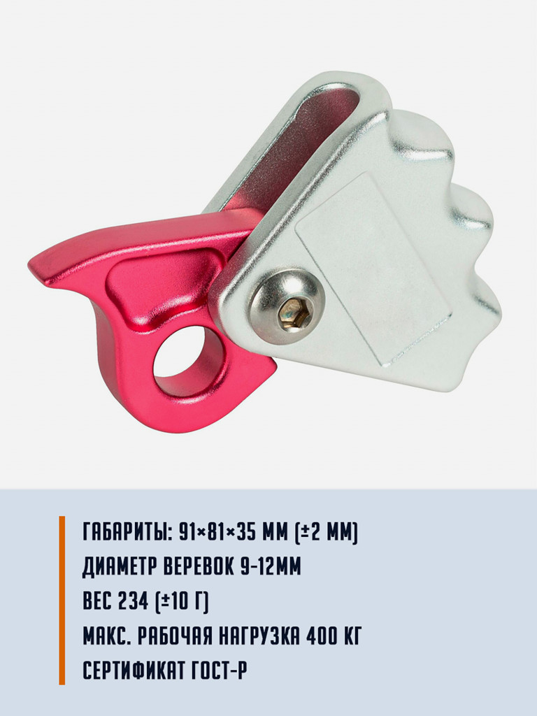 Зажим для стального троса 12 мм VERTICAL