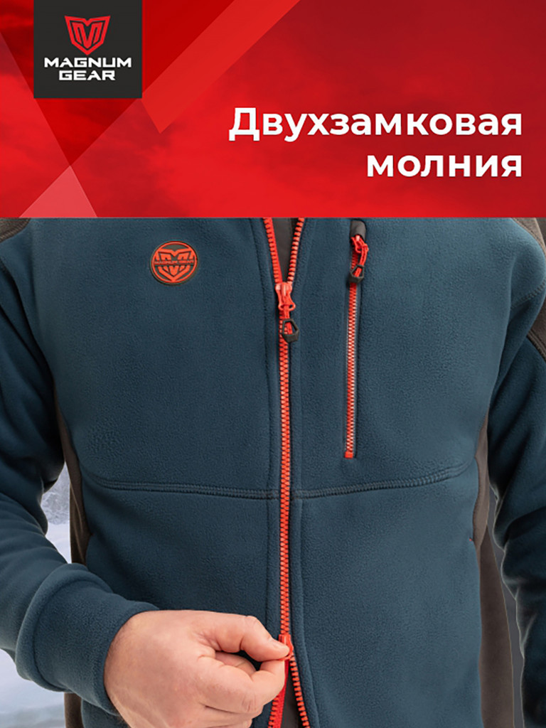 Толстовка флисовая для рыбалки и охоты MAGNUM GEAR NORD синий/графит