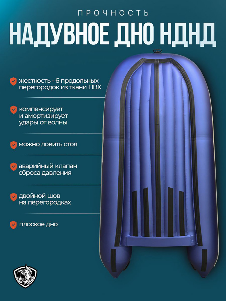 Лодка Хантер Стелс 315 Аэро - белый/синий - Лодка ПВХ надувная, Hunterboat STELS