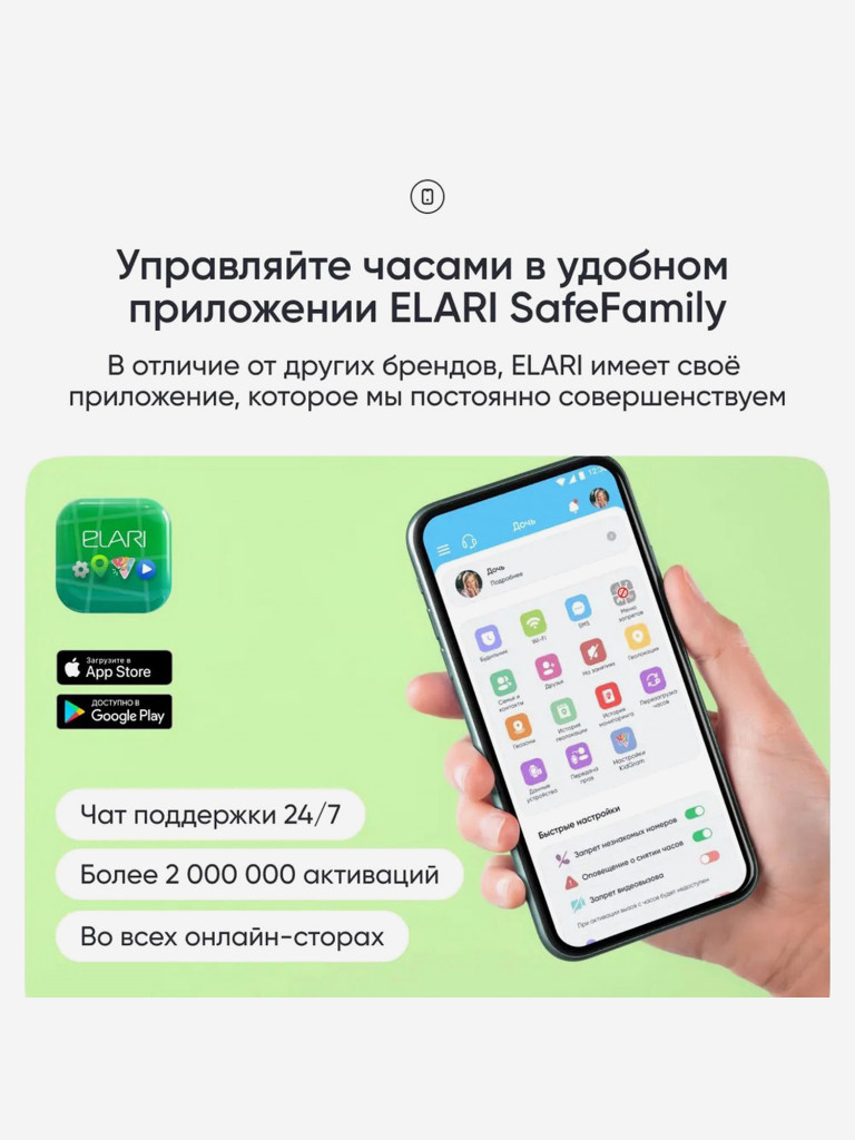 Умные часы детские Elari KidPhone Fresh 4G