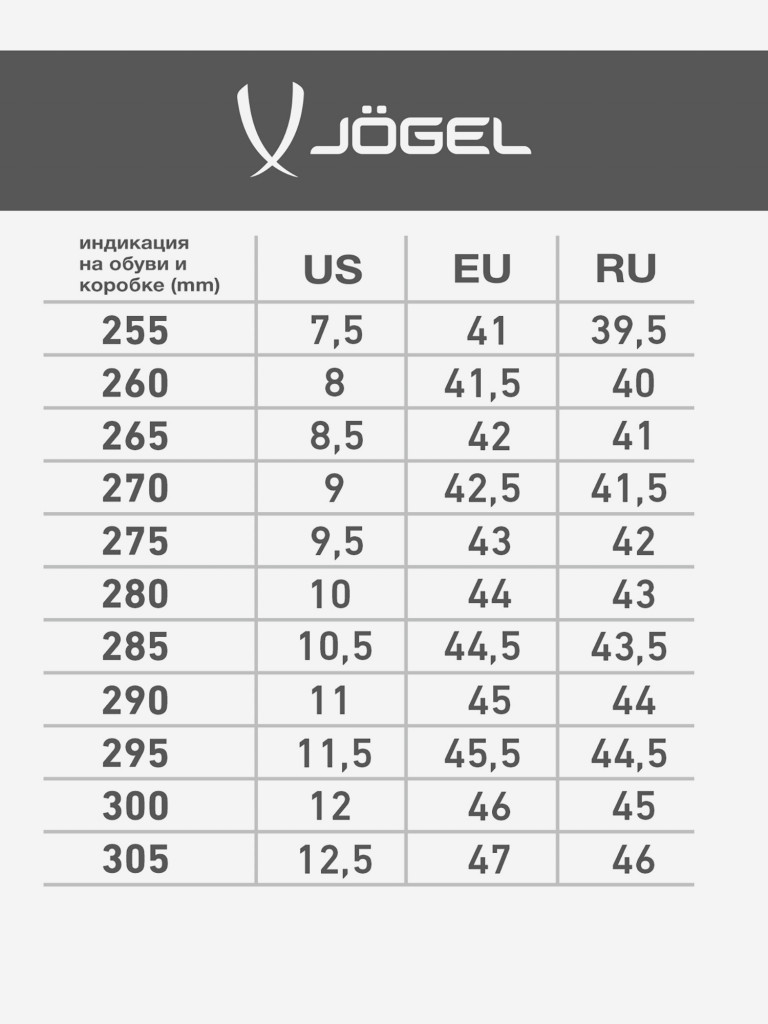 Кроссовки баскетбольные Jogel Launch MID, цвет белый/черный/красный