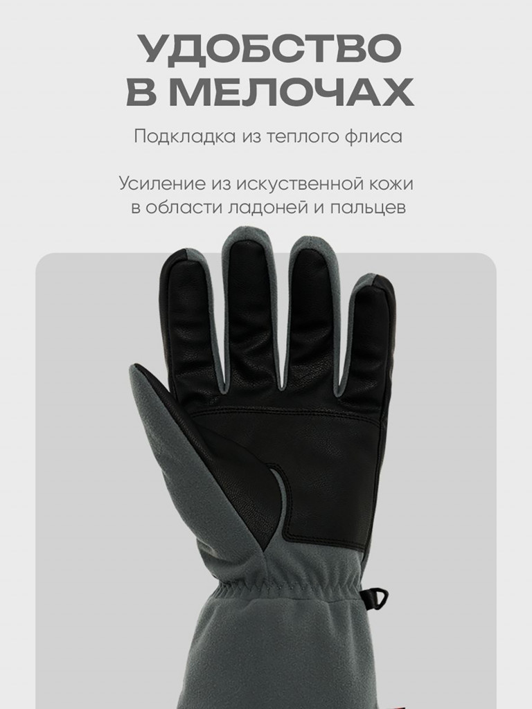 Рукавицы перчатки зимние для охоты и рыбалки H.U.T.