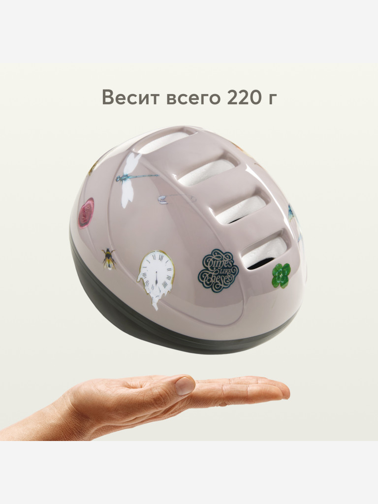 Шлем велосипедный детский HAPPI BABY STONEHEAD