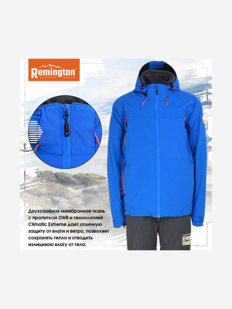 Костюм Remington Bluebird