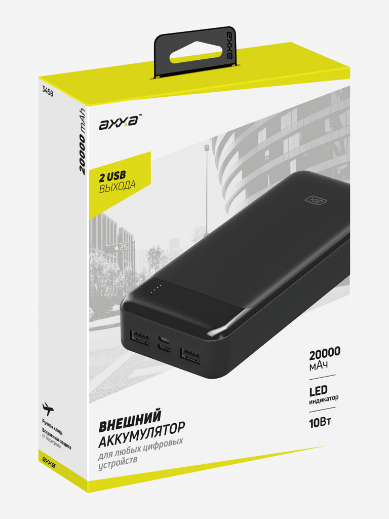 Внешний аккумулятор Type-C, 2xUSB, MicroUSB 20000 мА-ч, 10Вт