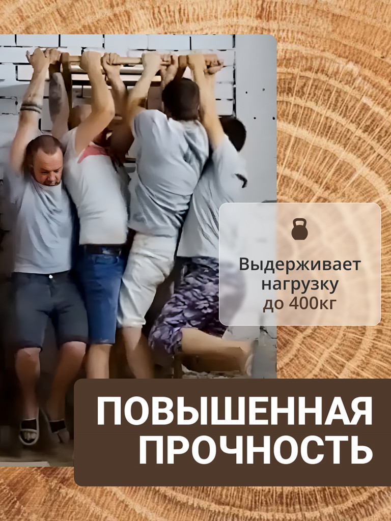 Шведская стенка BackWood с турником, брусьями из массива бука, покрыта маслом, 270 см.