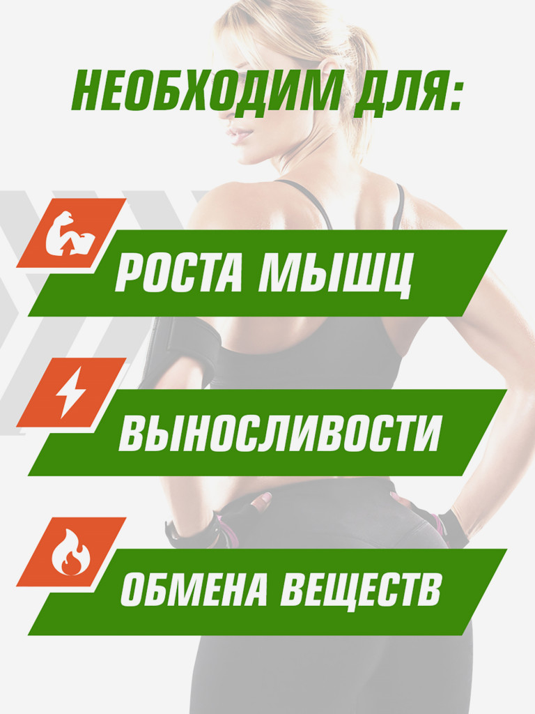 Бета-аланин, NaturalSupp, 200 г