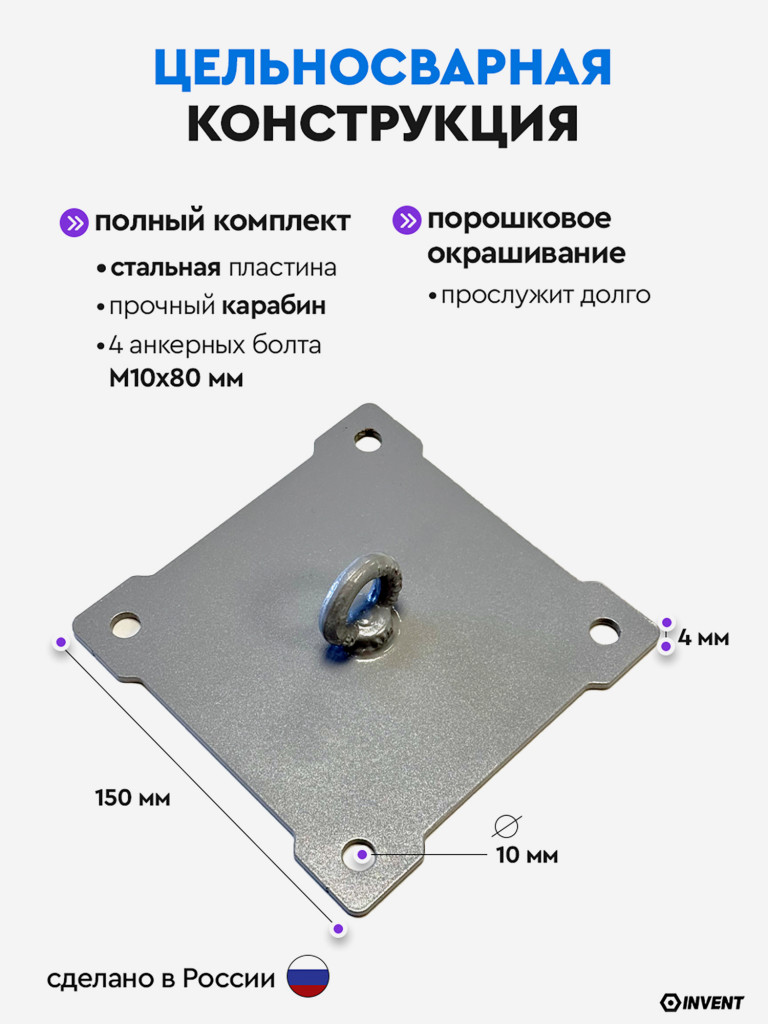 Потолочный подвес, кронштейн для боксерской груши