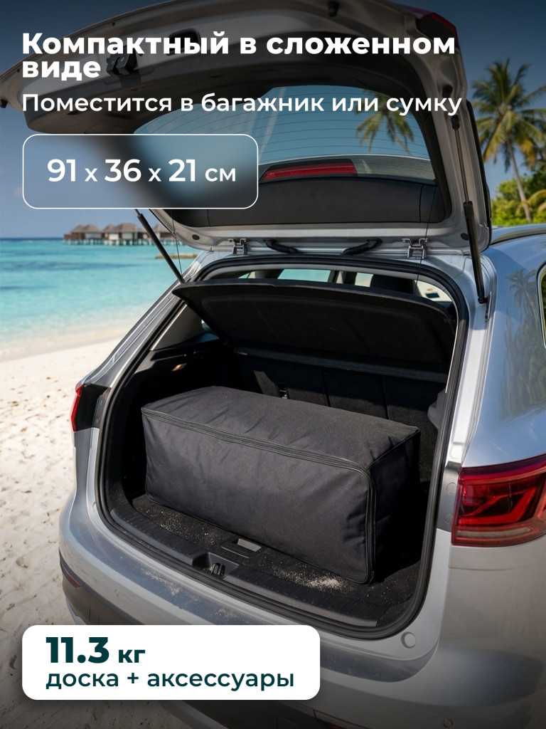 Сапборд Surfwave, 10.6” 320 x 81 x 15